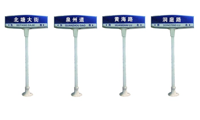 仿羅馬柱路名牌