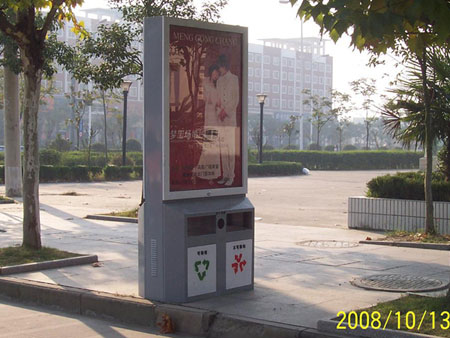 閱報欄