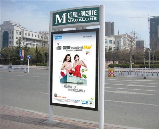 路名牌燈箱